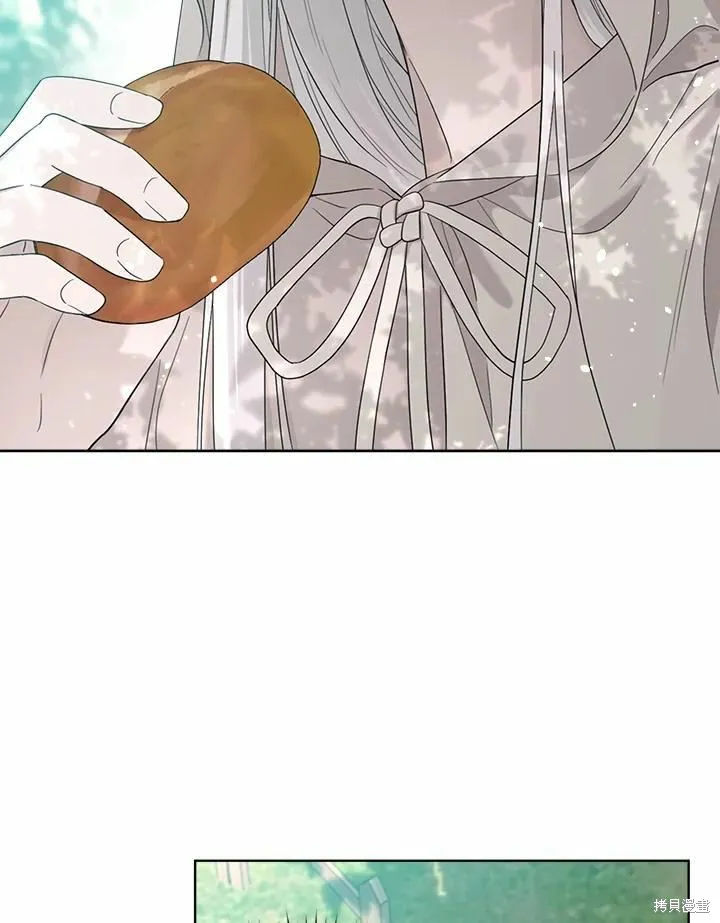 第77话 第4页
