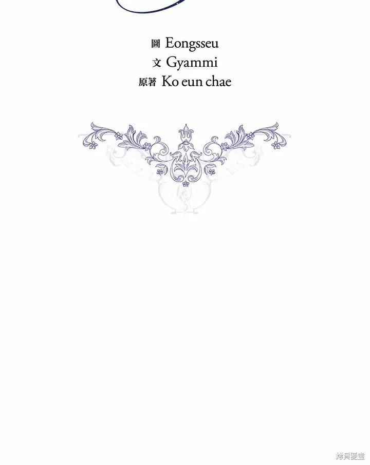 第77话 第11页