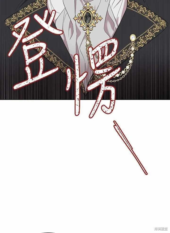 第77话 第14页