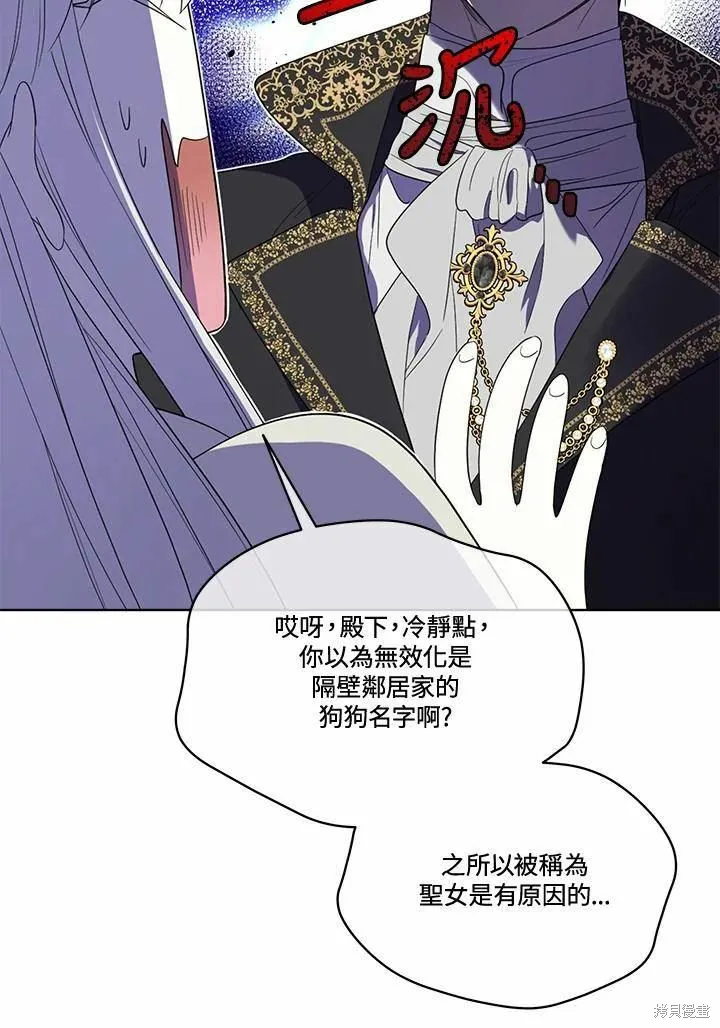 第77话 第22页