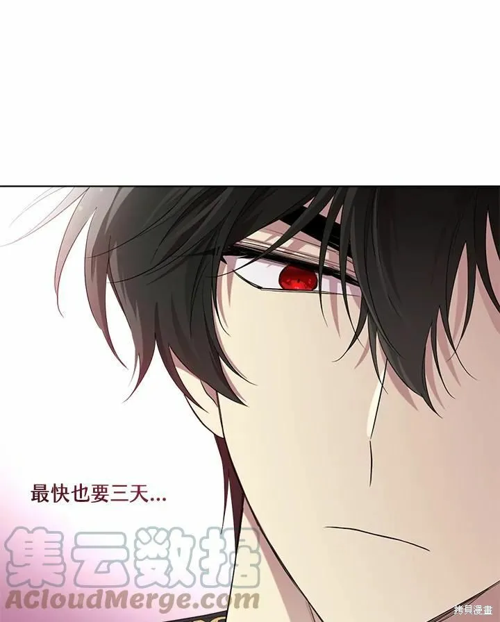第77话 第25页