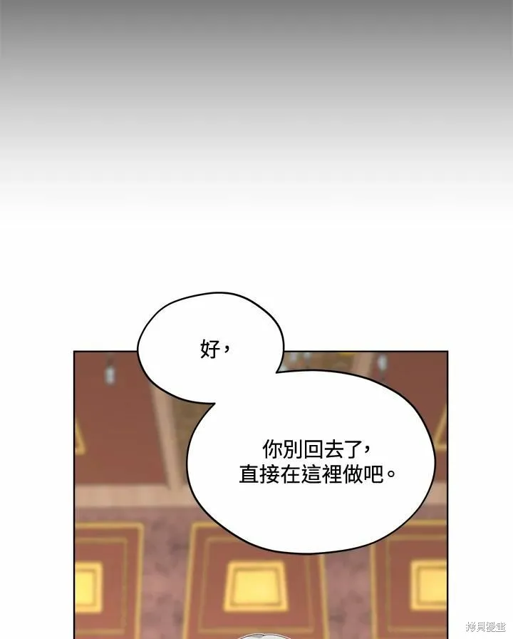 第77话 第28页