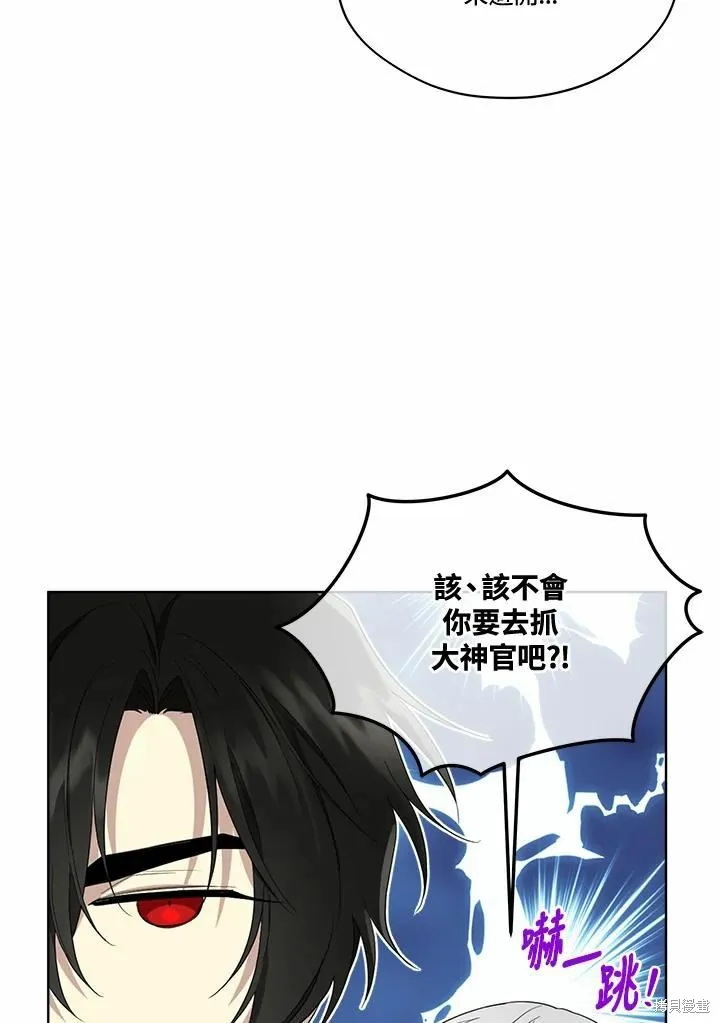第77话 第31页