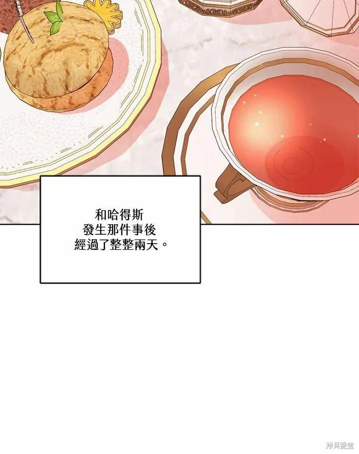 第77话 第39页