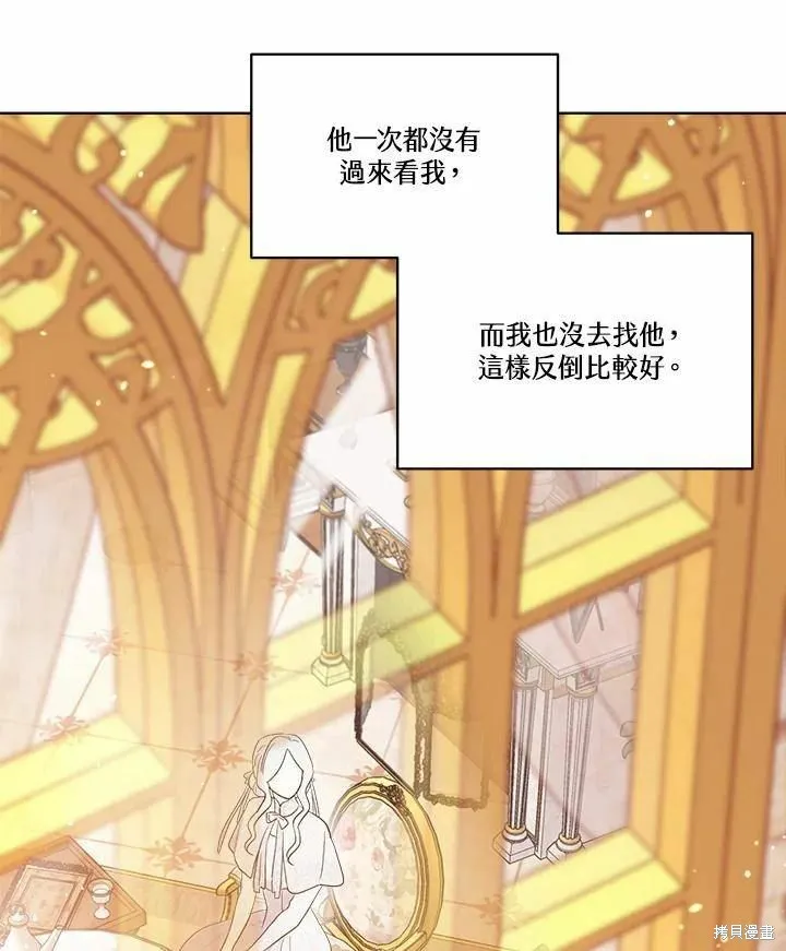 第77话 第40页