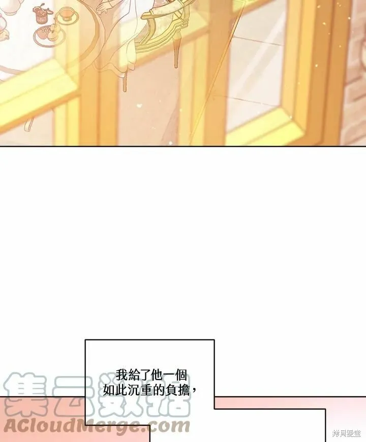 第77话 第41页