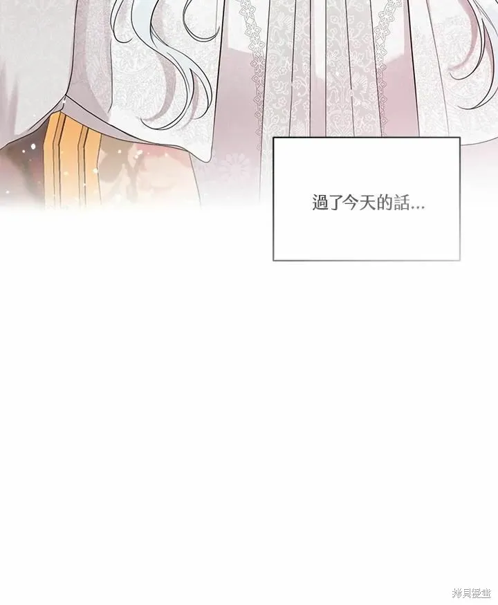 第77话 第45页