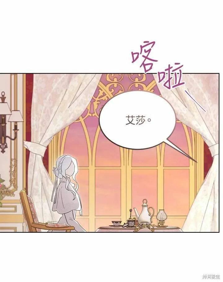 第77话 第46页
