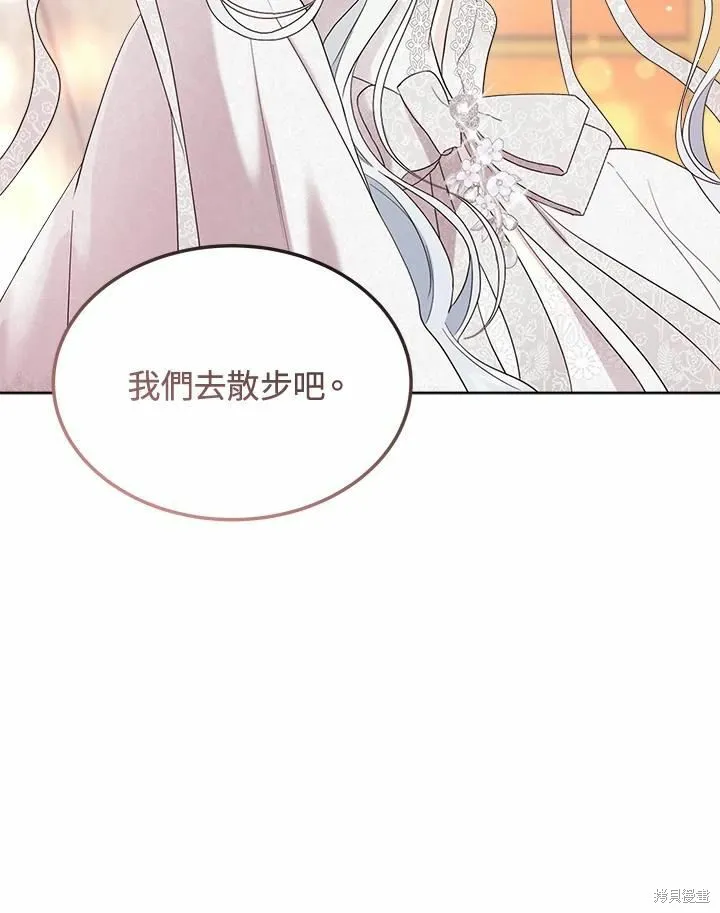 第77话 第50页