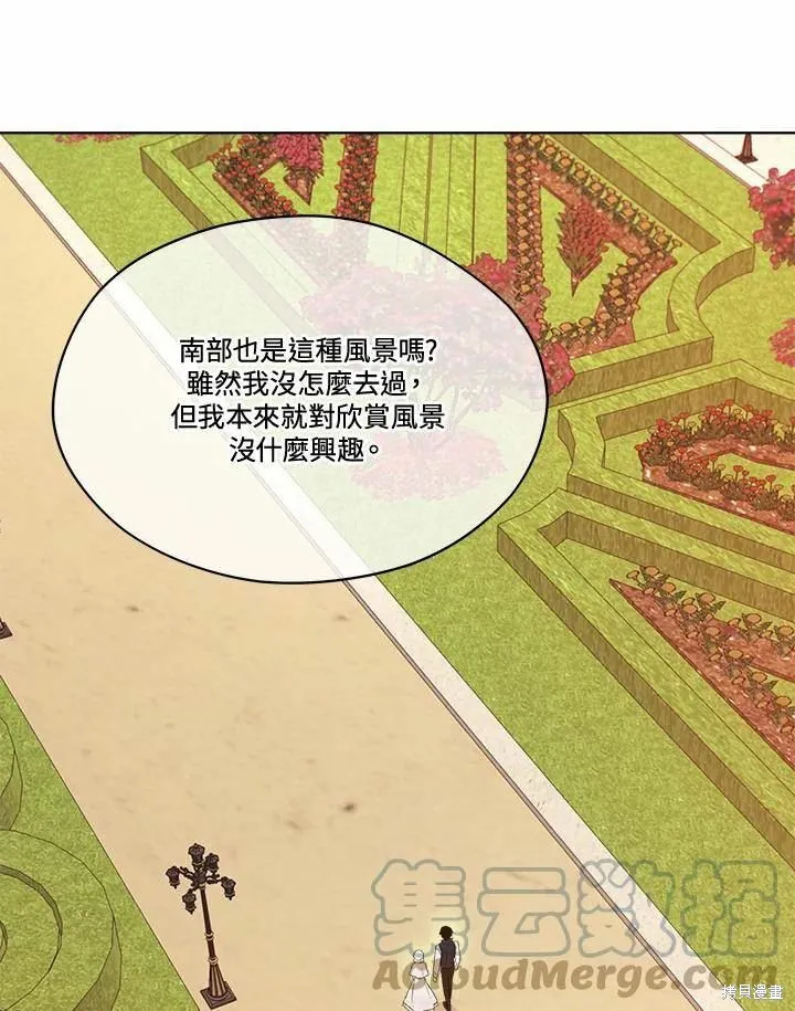 第77话 第53页