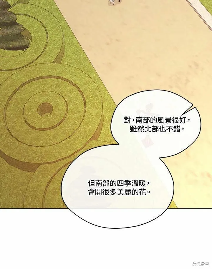 第77话 第54页