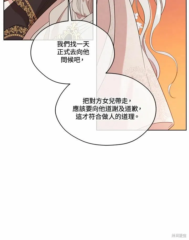 第77话 第57页