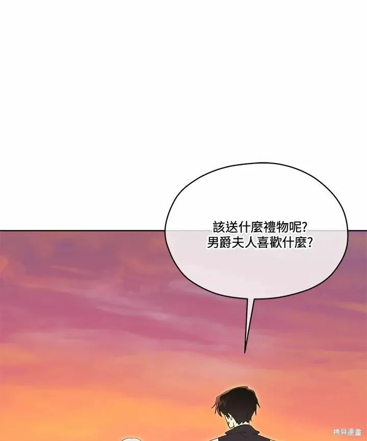 第77话 第58页