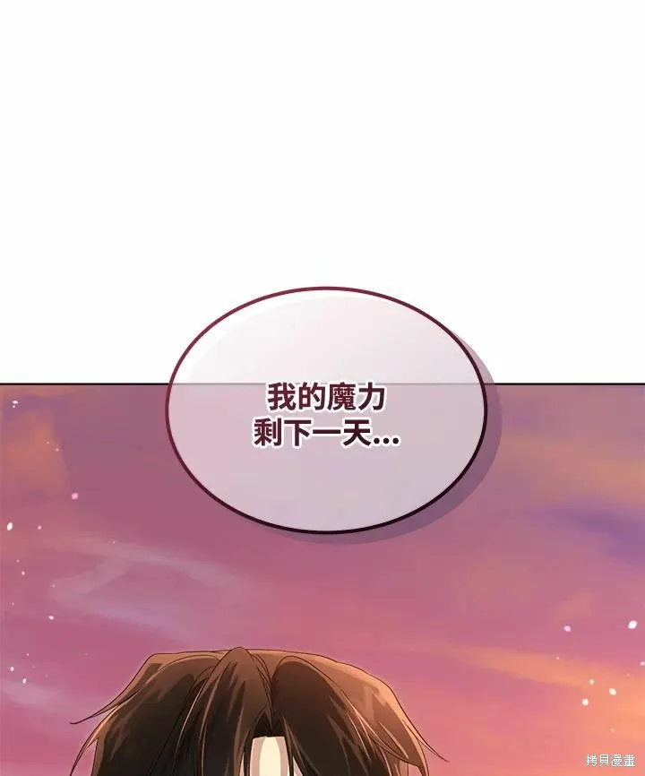 第77话 第60页