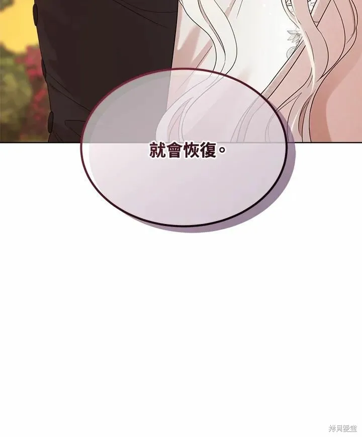 第77话 第62页
