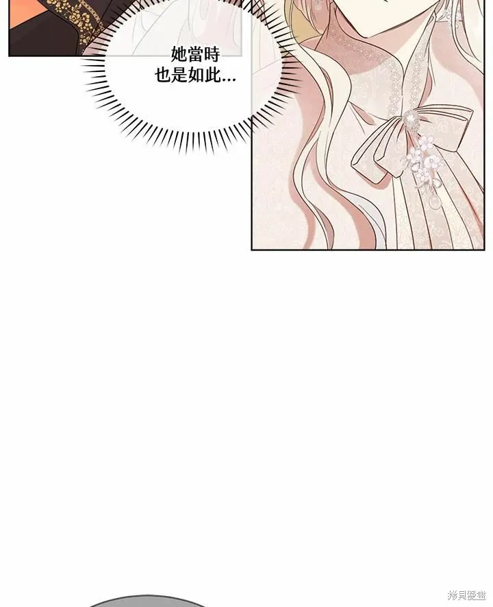 第77话 第64页