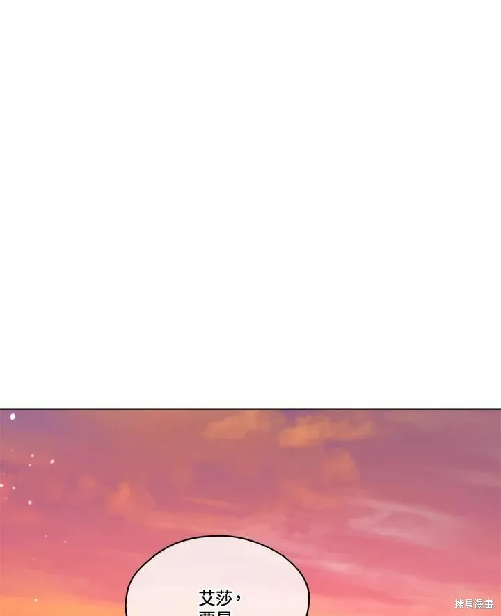 第77话 第68页