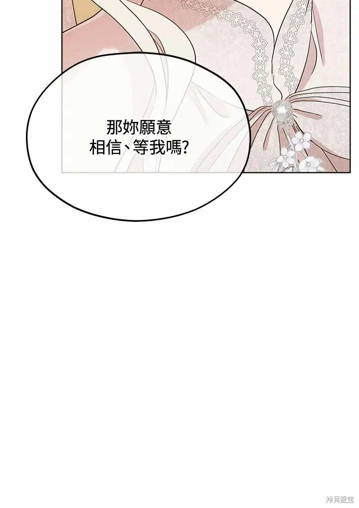 第77话 第71页
