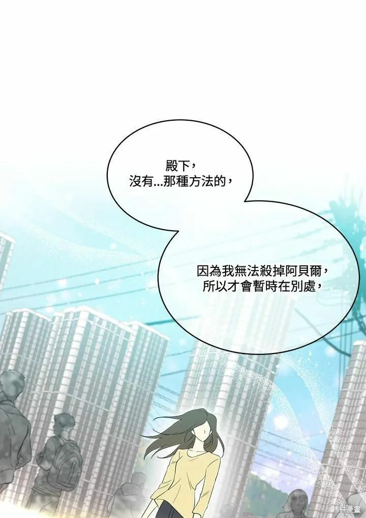 第77话 第72页