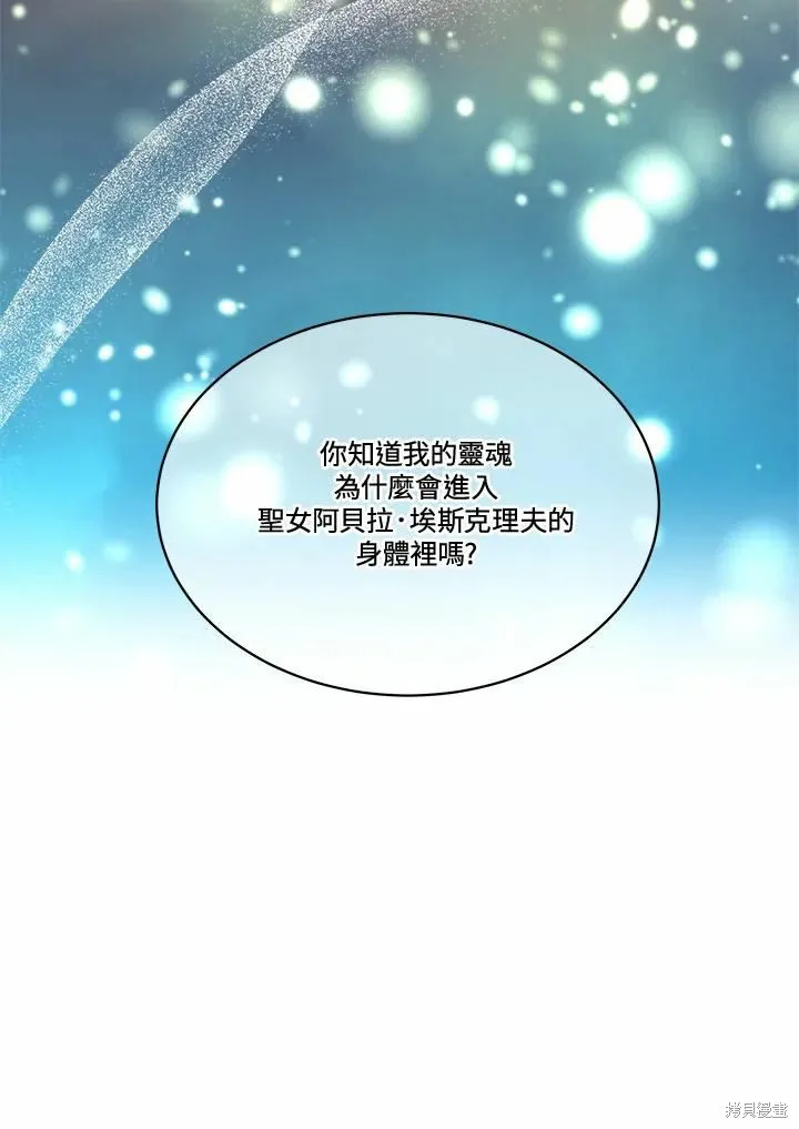 第77话 第74页