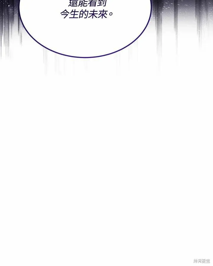 第77话 第79页