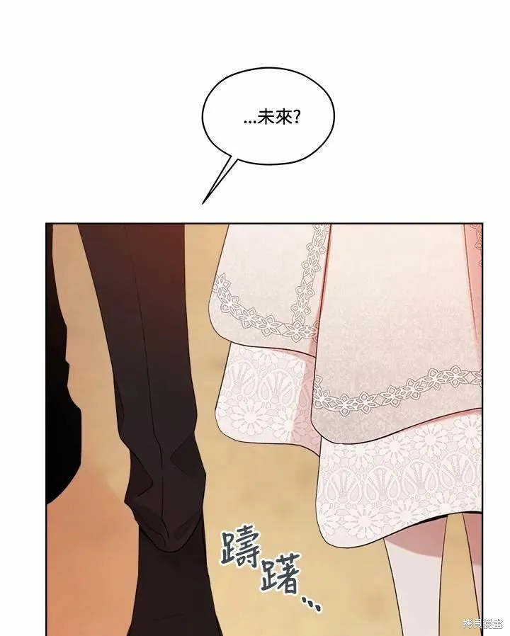 第77话 第80页