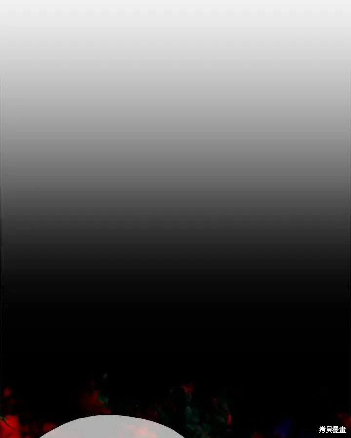 第77话 第82页
