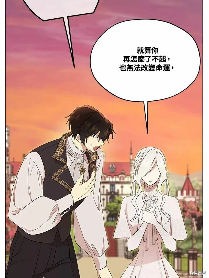 第77话 第87页