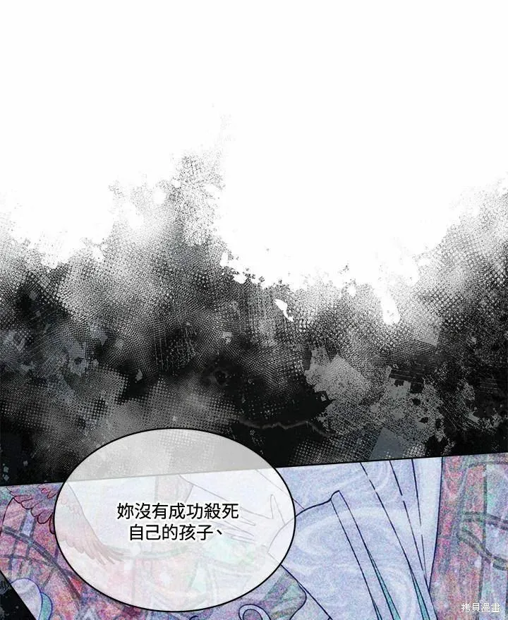 第77话 第91页