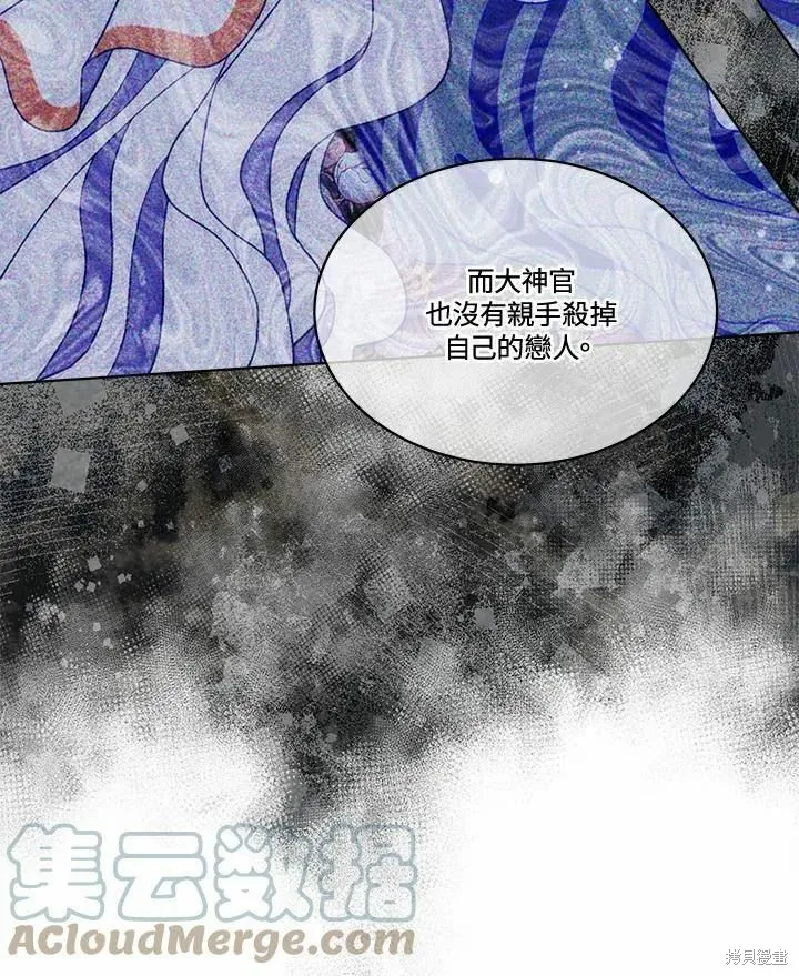 第77话 第93页