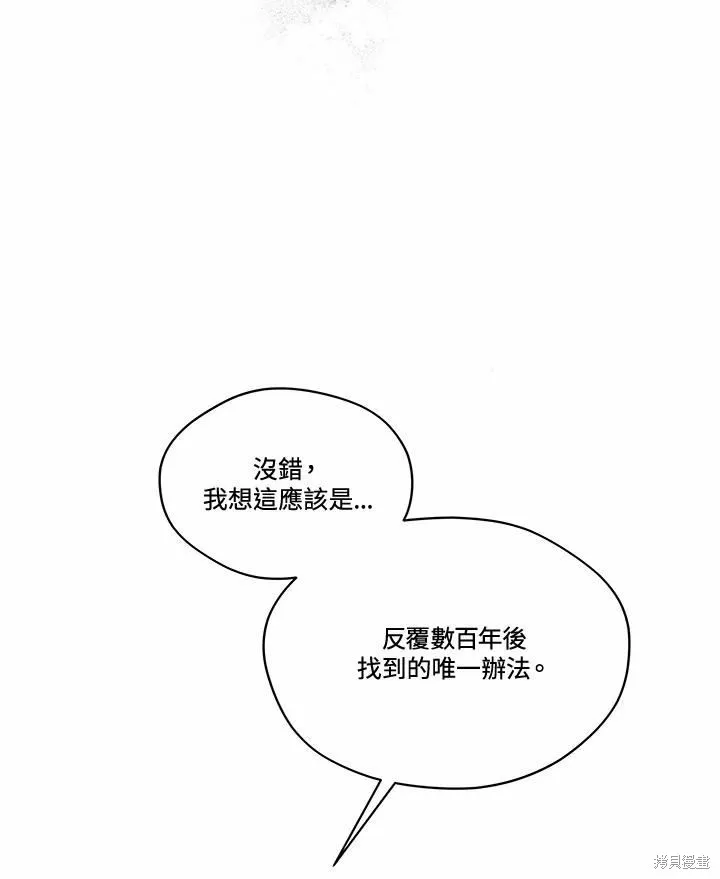 第77话 第94页