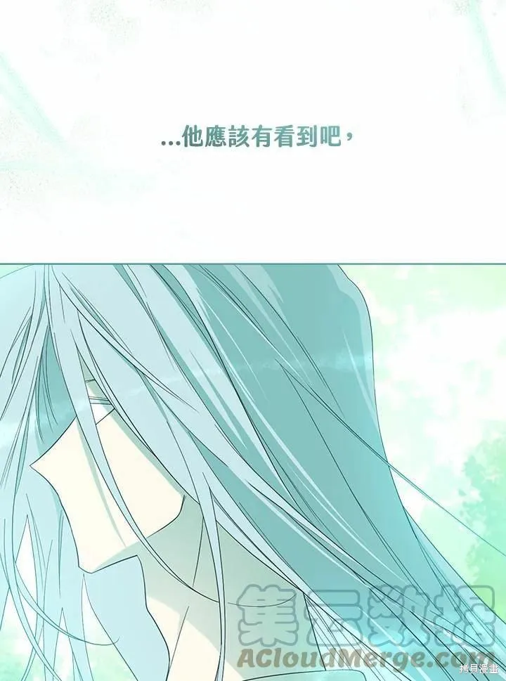 第77话 第97页