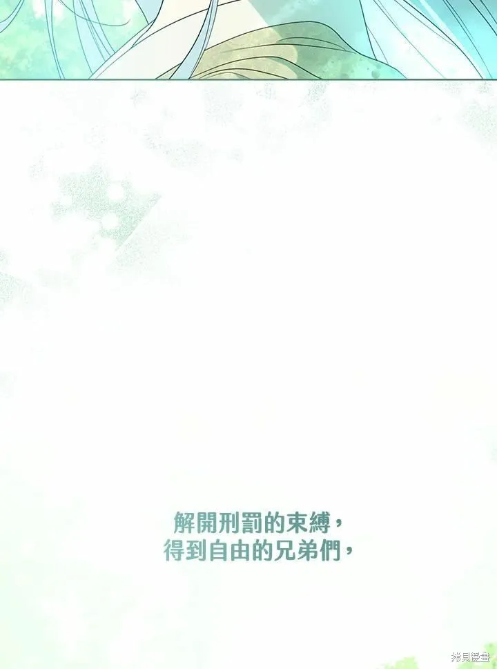 第77话 第98页