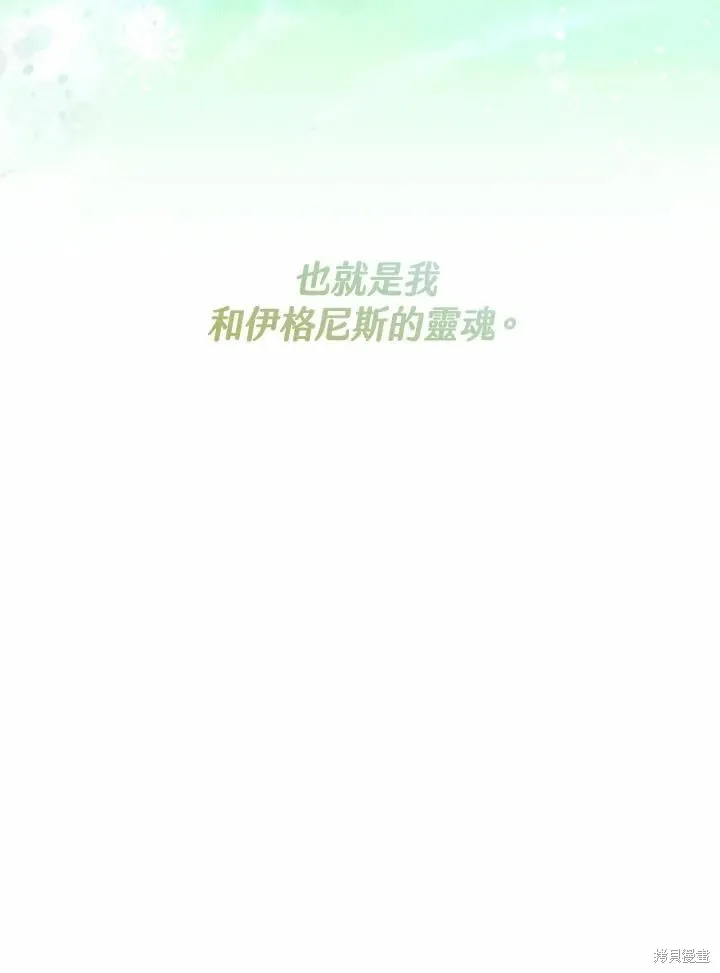 第77话 第100页