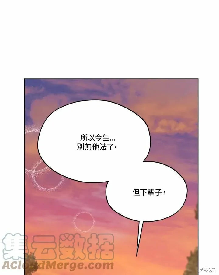 第77话 第101页