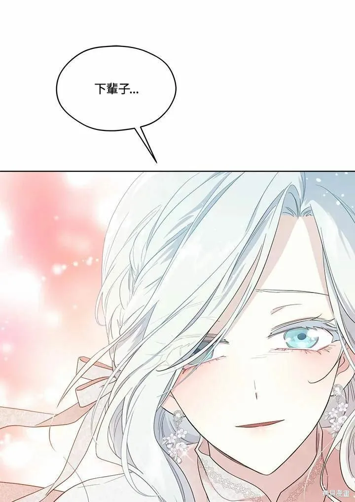 第77话 第103页
