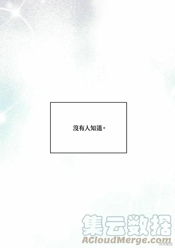 第77话 第105页