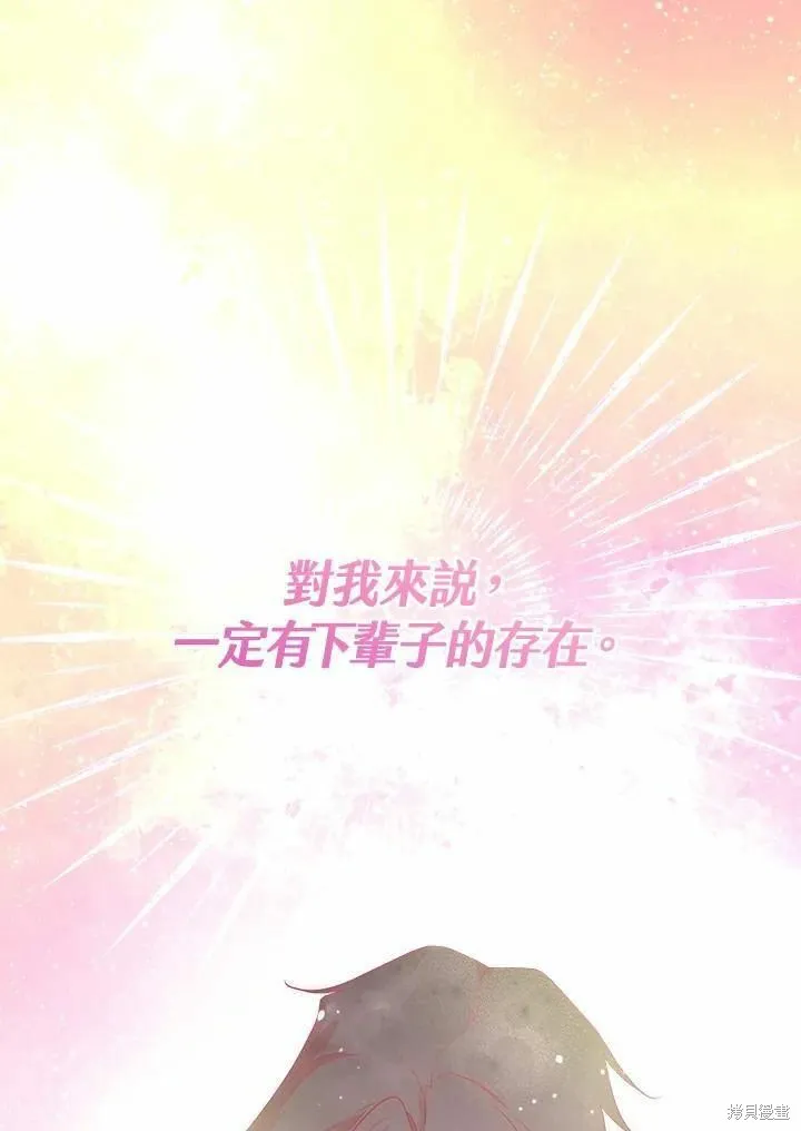 第77话 第107页