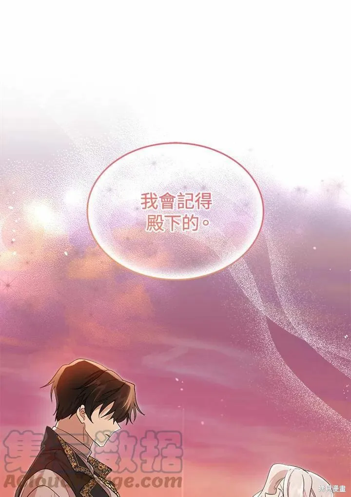 第77话 第109页