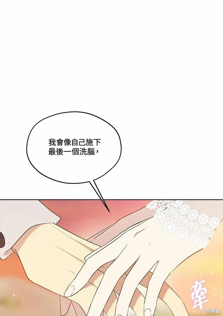 第77话 第111页