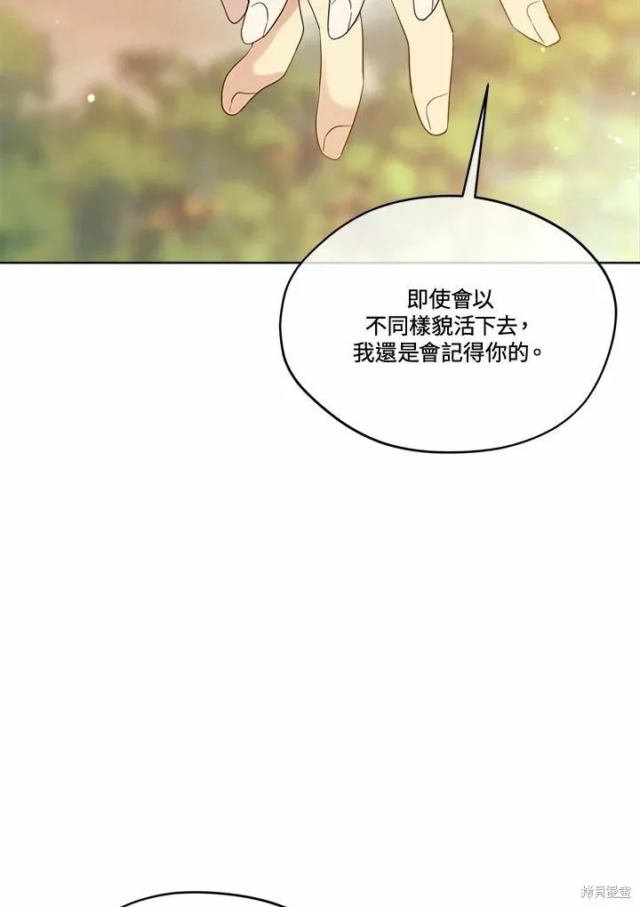 第77话 第112页