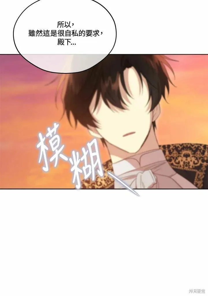 第77话 第113页