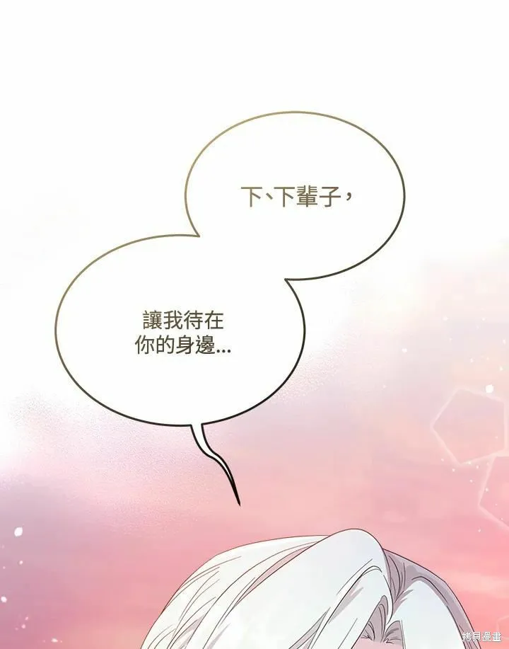第77话 第114页