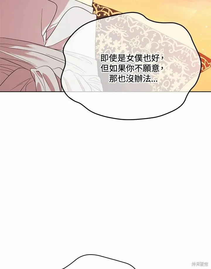 第77话 第118页