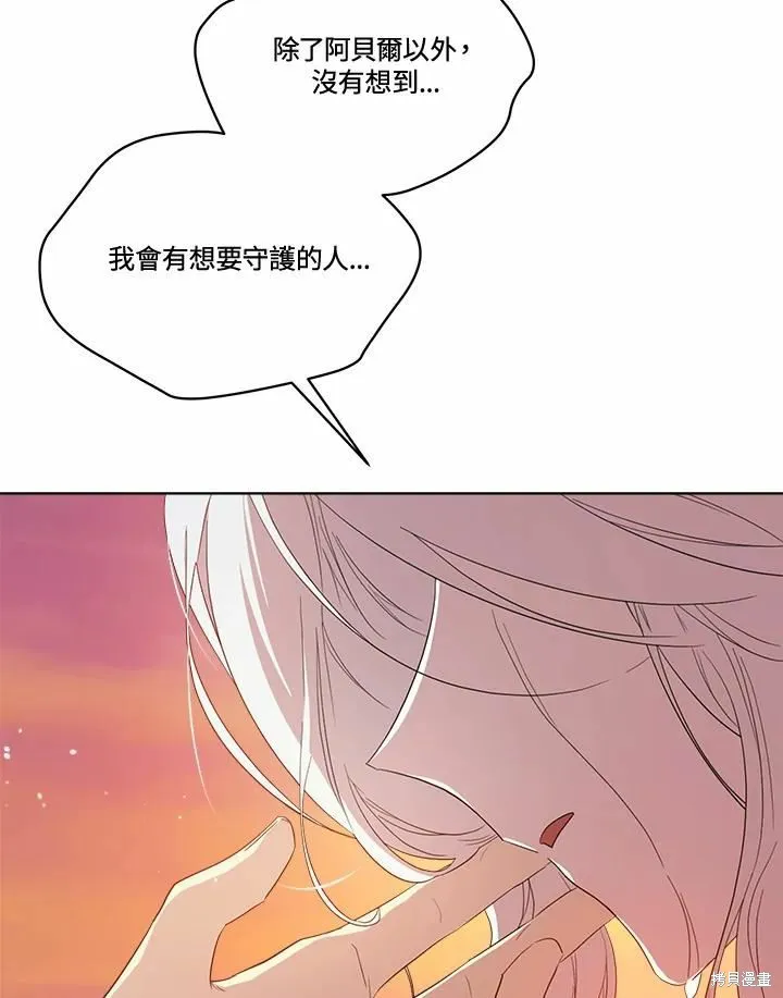 第77话 第119页