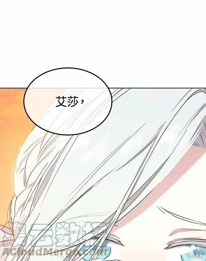 第77话 第121页