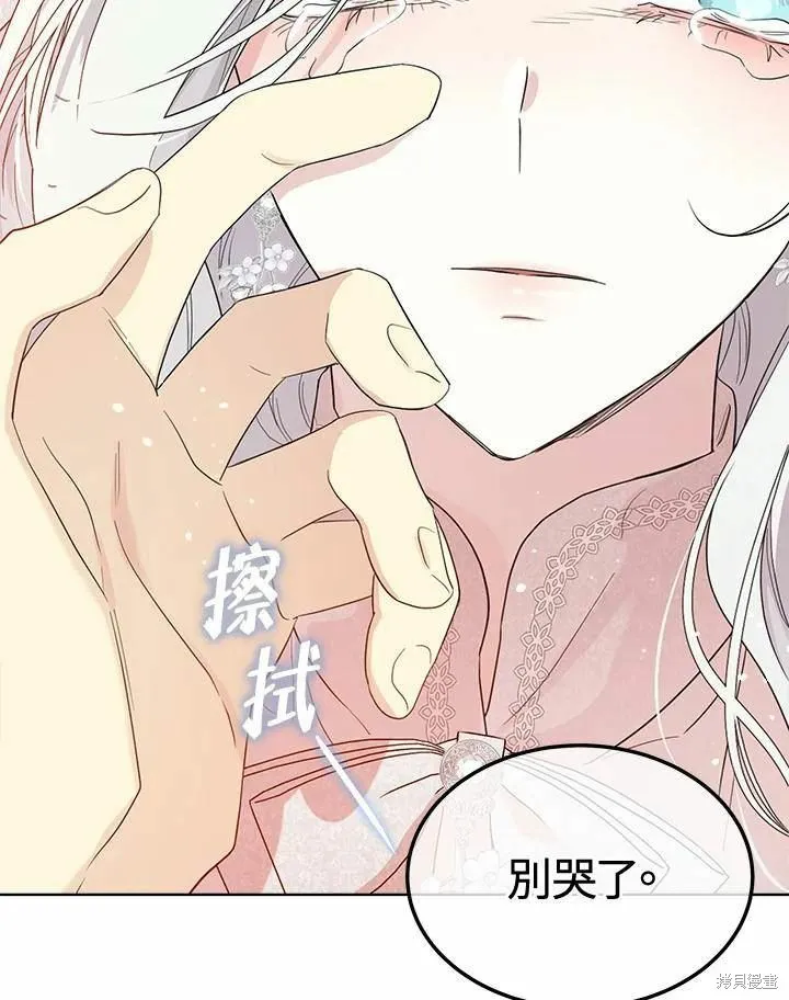 第77话 第122页