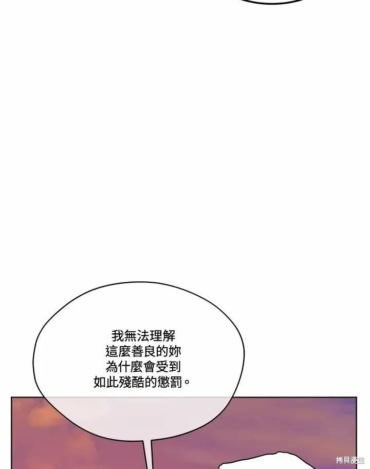 第77话 第123页
