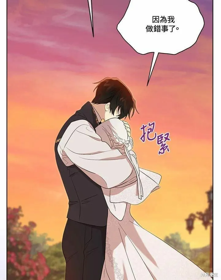 第77话 第124页