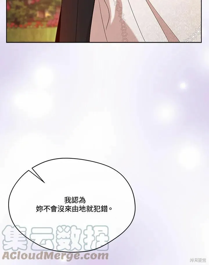 第77话 第125页